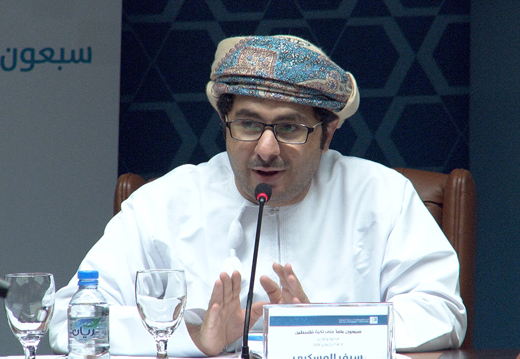 Saif al- Maskari - UAE